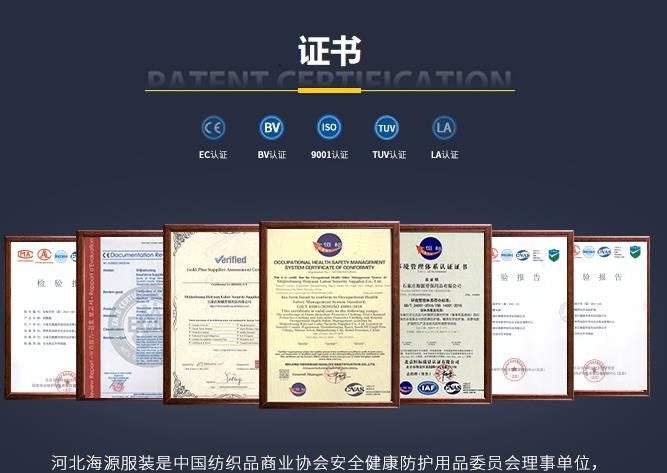 耐酸碱服杜邦