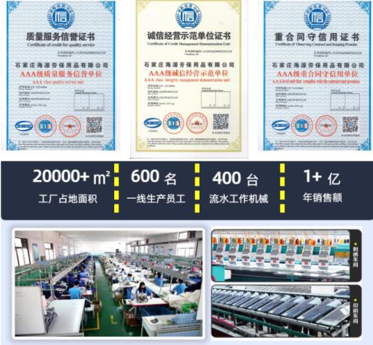 深圳防电弧阻燃服定制指南