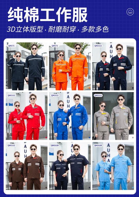 防火服耐酸碱