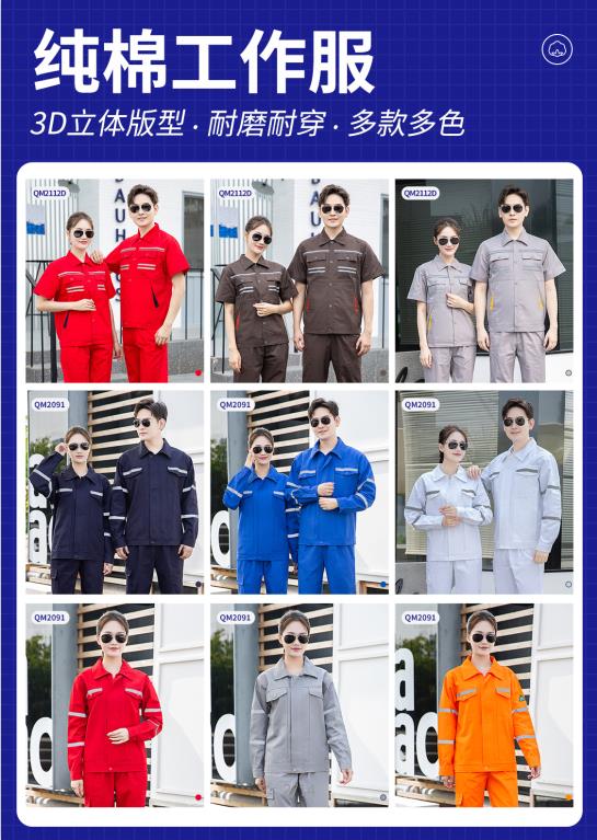 苏州防电弧阻燃服厂家