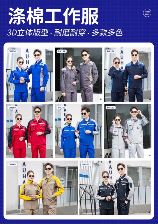 商丘阻燃工作服在哪买