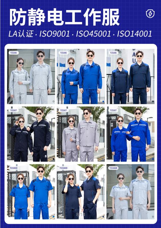 济南森林阻燃服批发厂家全面解析
