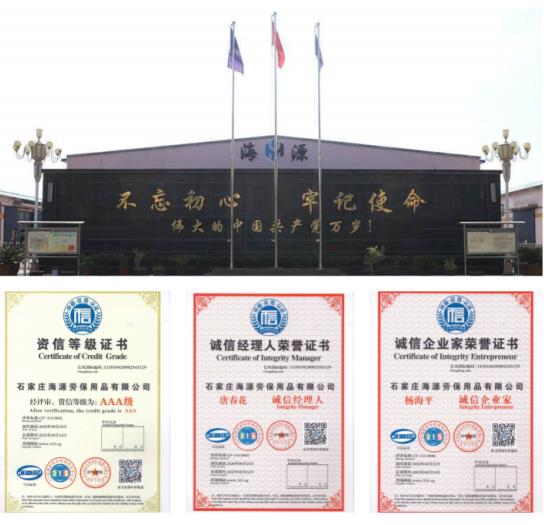 焦作阻燃工作服订制全解析