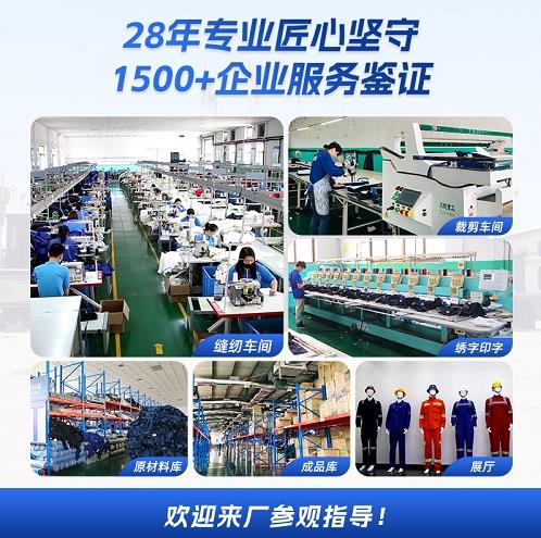 消防服耐酸碱是什么意思