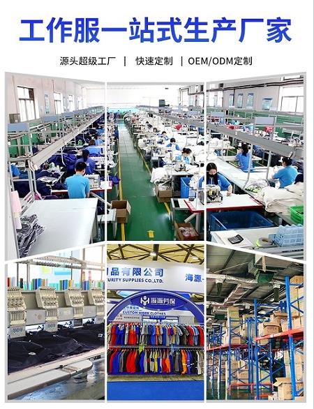 重庆电焊工阻燃服价格