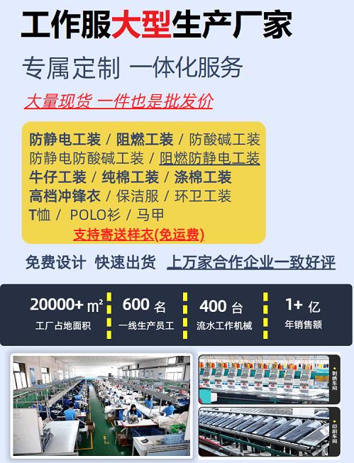 敦化市反光背心
