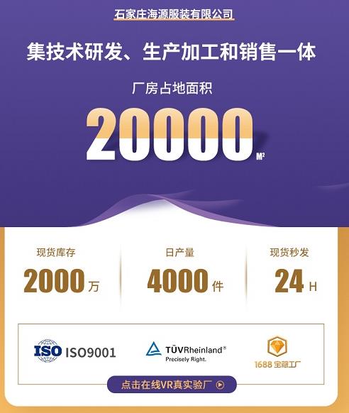 德惠市防酸碱阻燃工作服