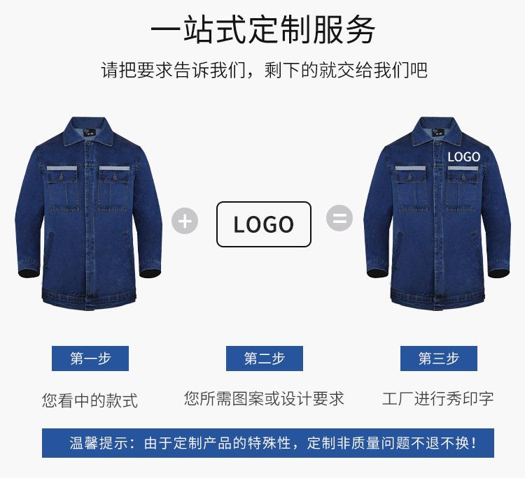 天津耐酸碱服生产企业