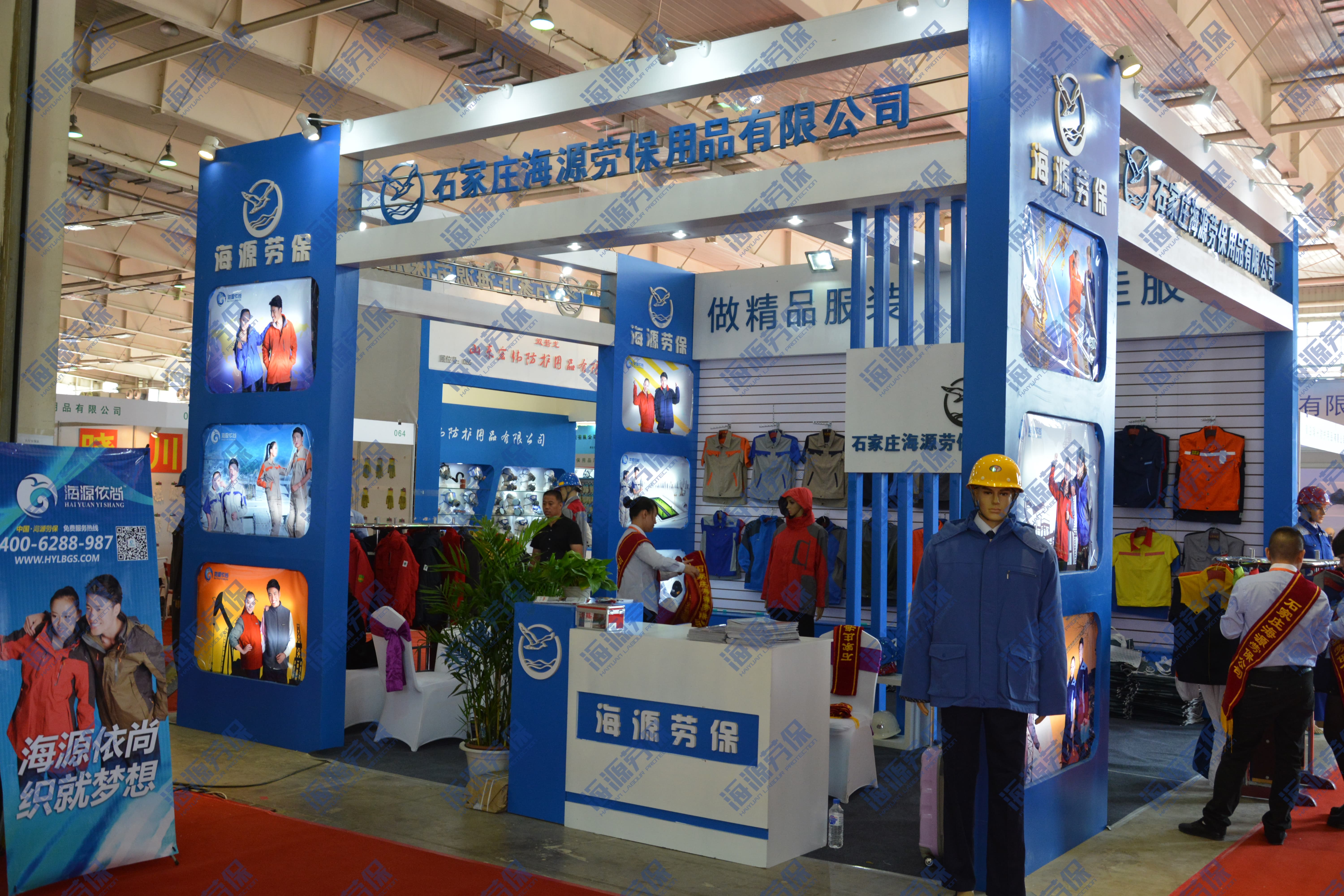 2014年上海展会