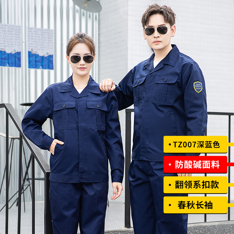 防酸碱服注意事项？(图1)