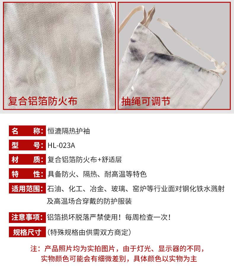 023A(图6)
