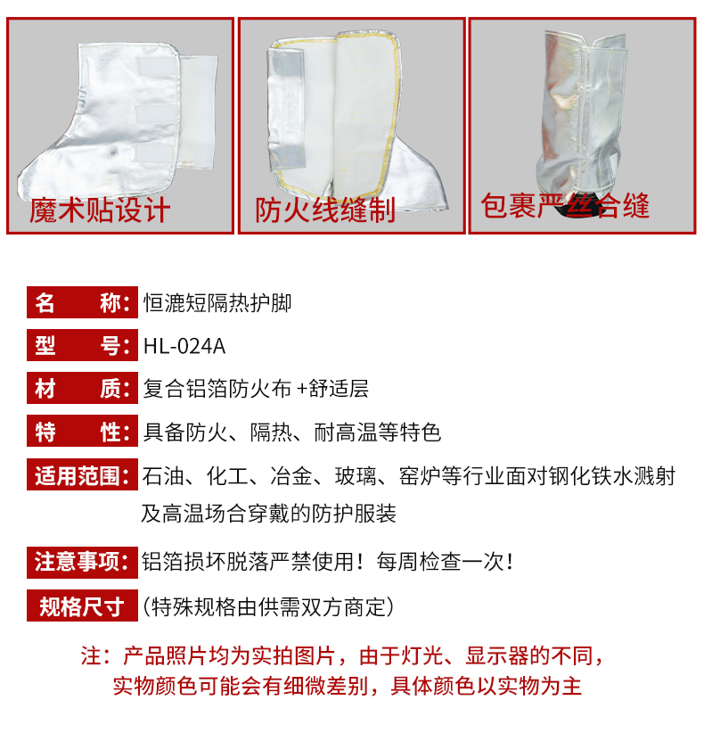024A(图6)