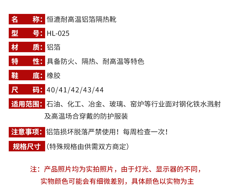 025(图6)