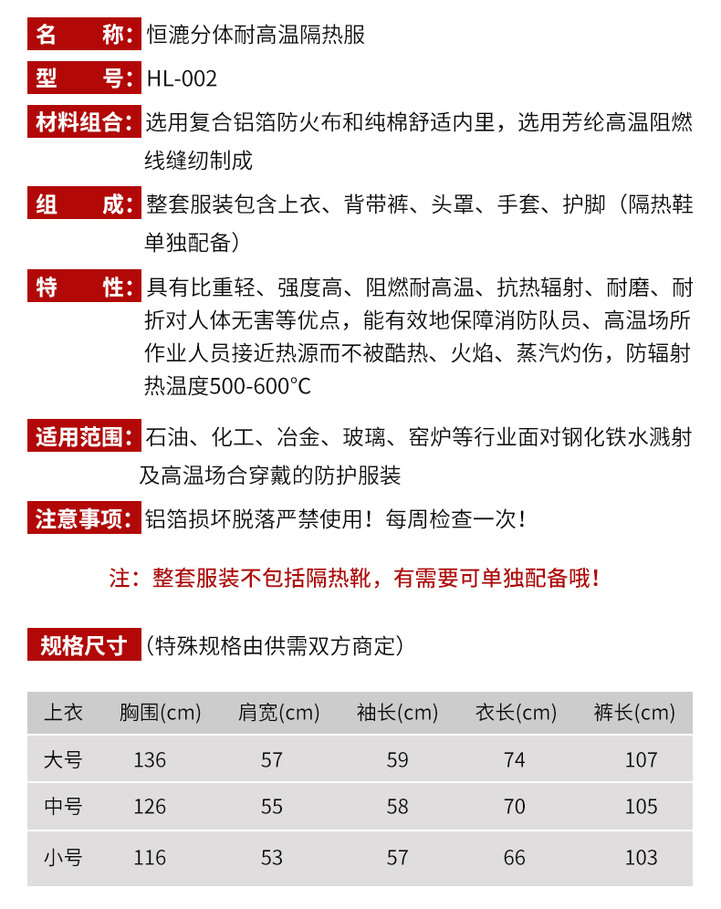 HL-002(图6)