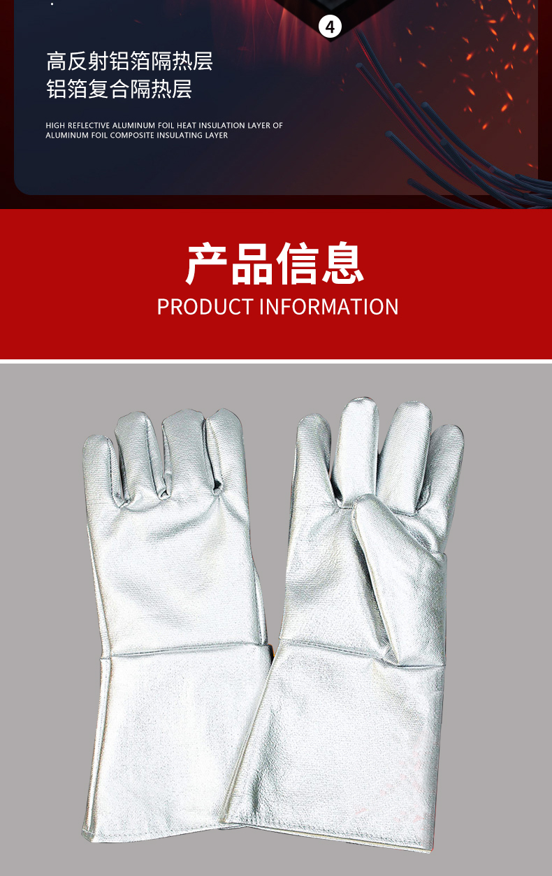 HL-004A(图5)