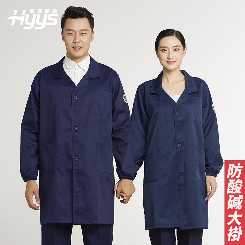 防酸碱服定制