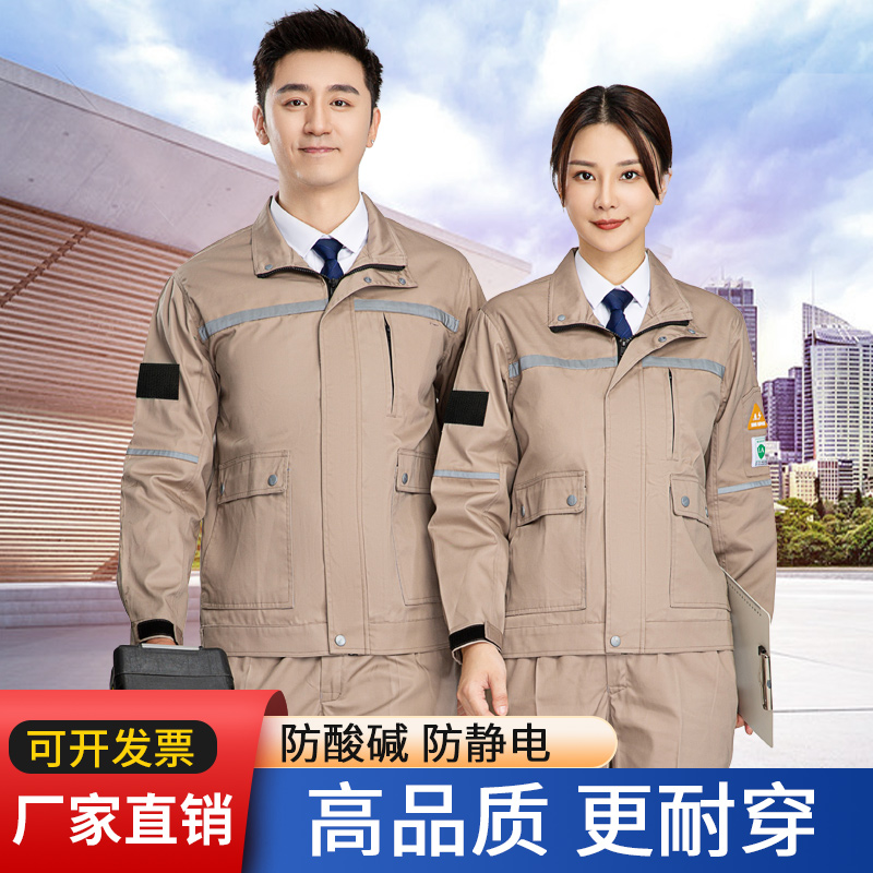 阻燃服可以洗吗 阻燃服可以洗吗