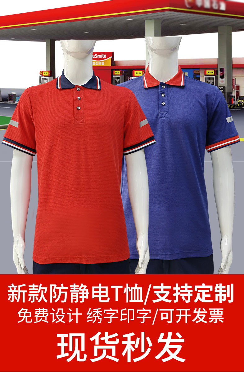 防静电服清洗要求 防静电服清洗要求