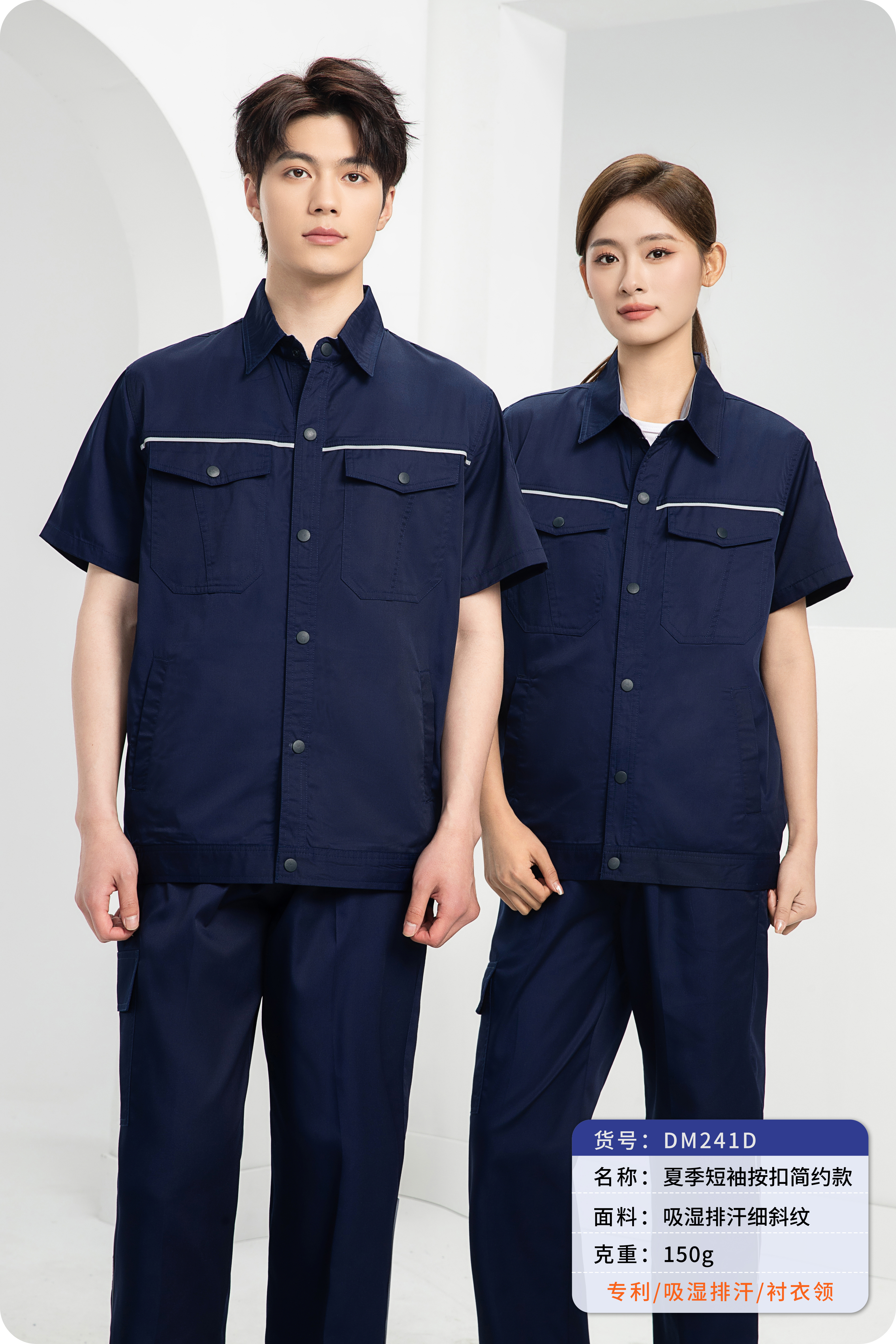 防静电服和防护服一样吗 防静电服和防护服一样吗