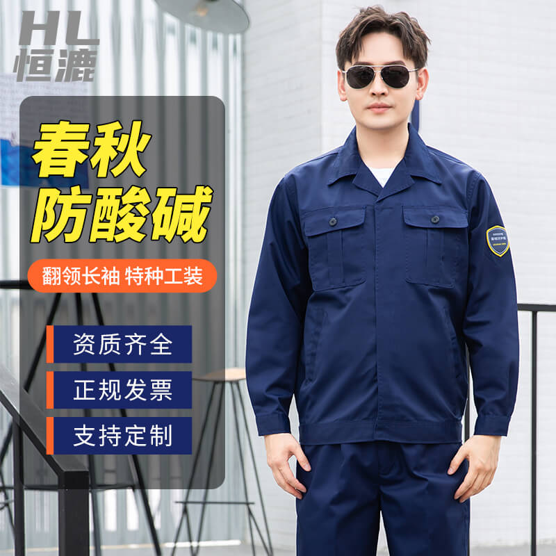 防酸碱服什么价格哪家有保障 防酸碱服什么价格哪家有保障