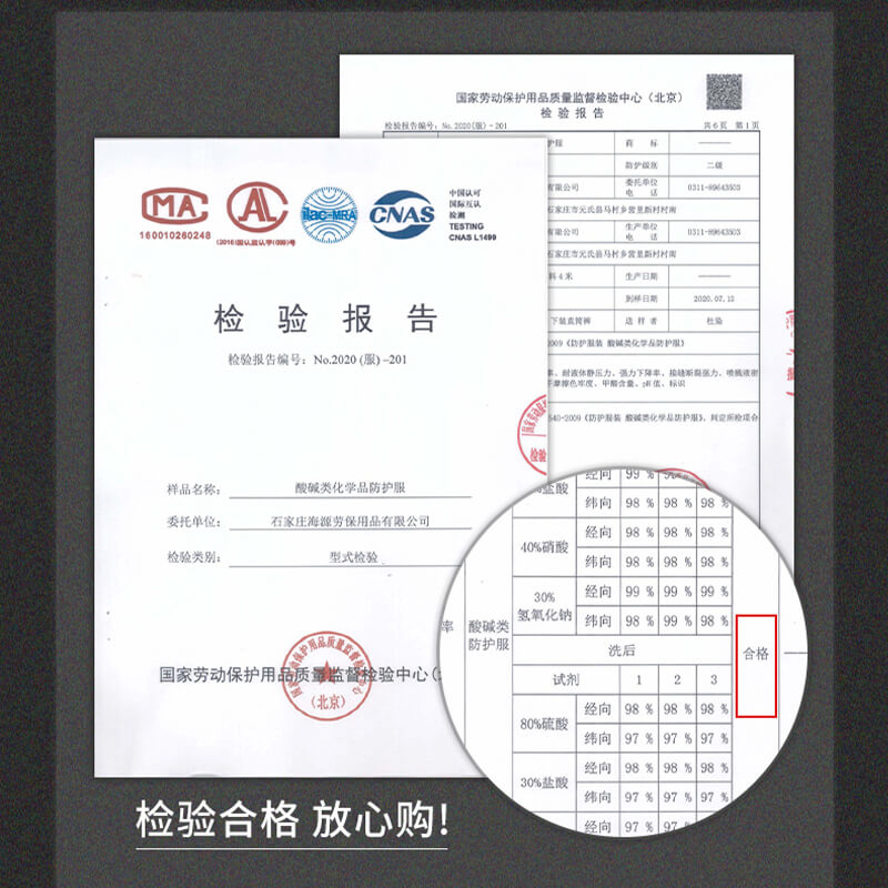 招远防静电劳保服定制厂价格哪家好 招远防静电劳保服定制厂价格哪家好