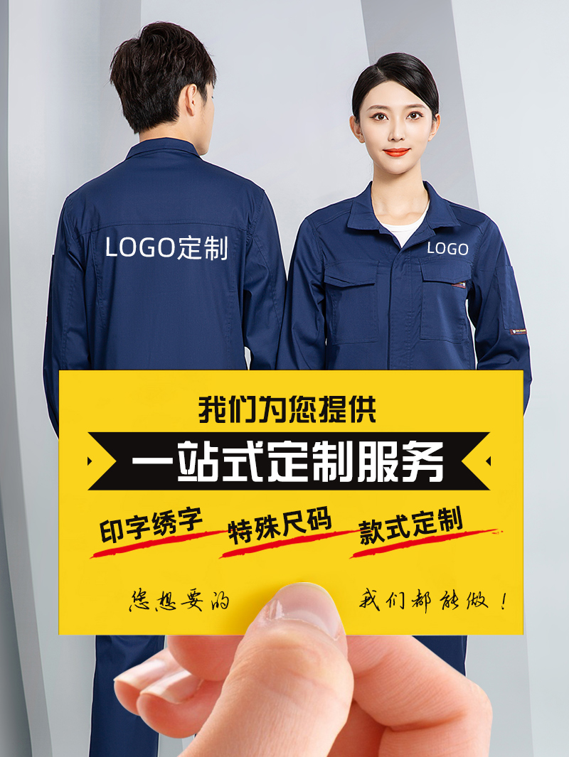 阻燃服多少钱一件哪家质量好 阻燃服多少钱一件哪家质量好