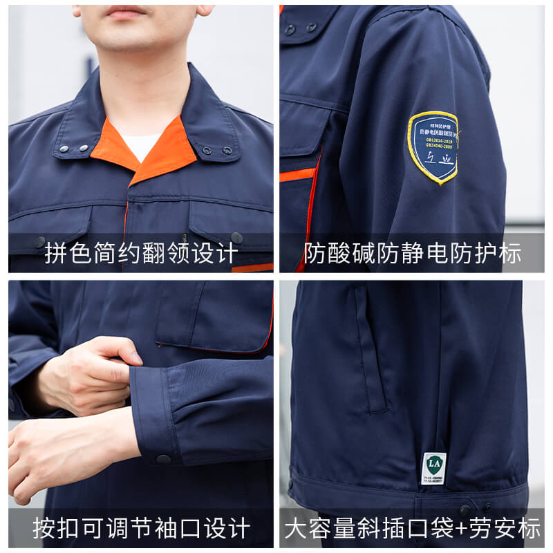 河北防酸碱工作服哪家好 河北防酸碱工作服哪家好