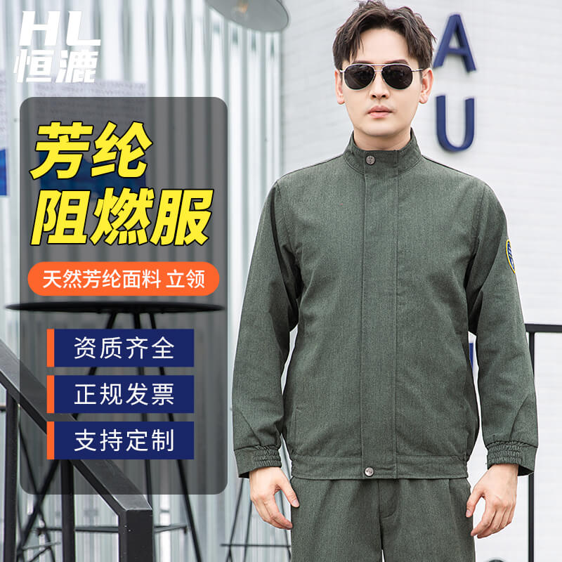 阻燃服一套多少钱合适 阻燃服一套多少钱合适