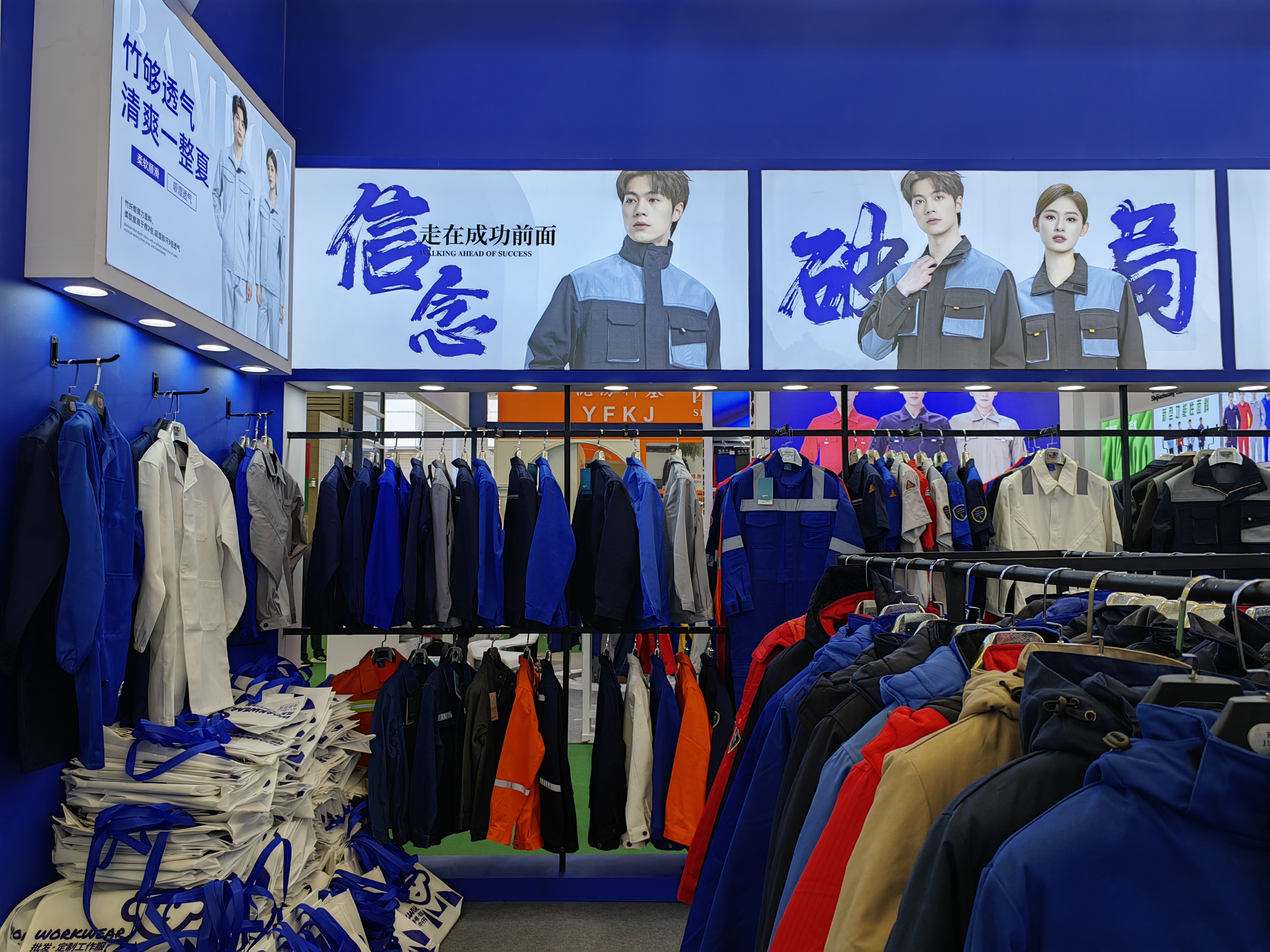 2024年第106届中国劳动保护用品交易展会