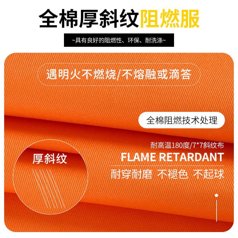 防火布最高持续耐火温度