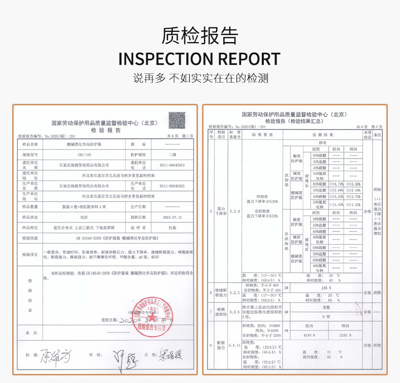 TZ011 太阳集团防静电防酸碱蓝白大褂定制车间实验室防护服耐腐蚀工 作服印字(图2)
