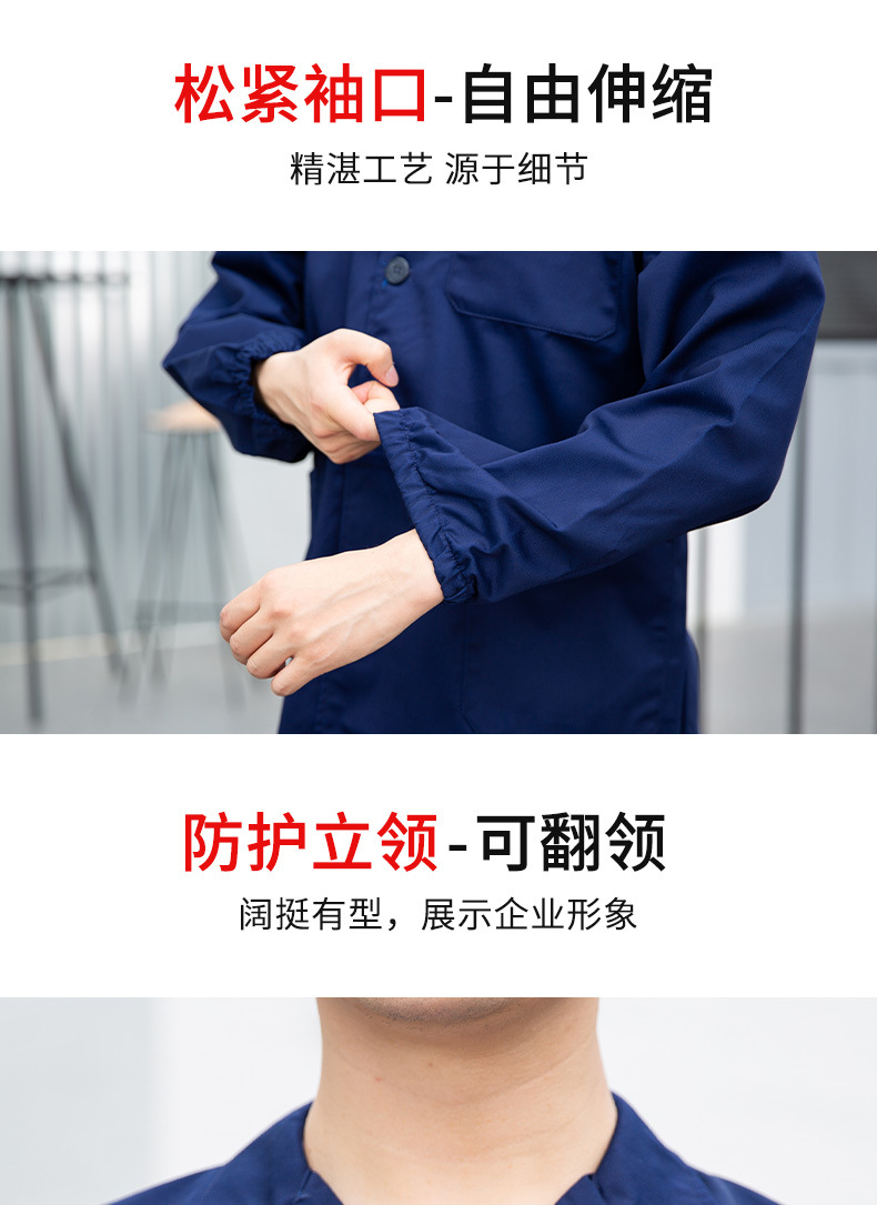TZ011 太阳集团防静电防酸碱蓝白大褂定制车间实验室防护服耐腐蚀工 作服印字(图6)