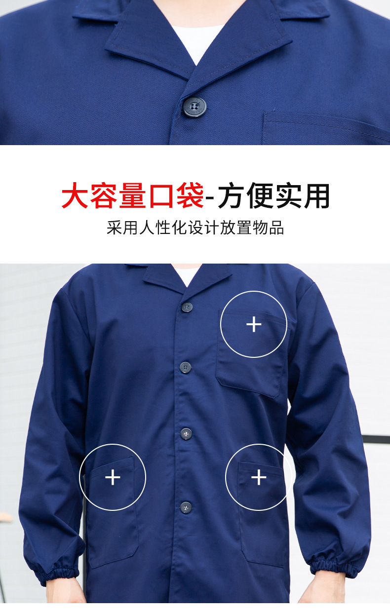 TZ011 太阳集团防静电防酸碱蓝白大褂定制车间实验室防护服耐腐蚀工 作服印字(图7)