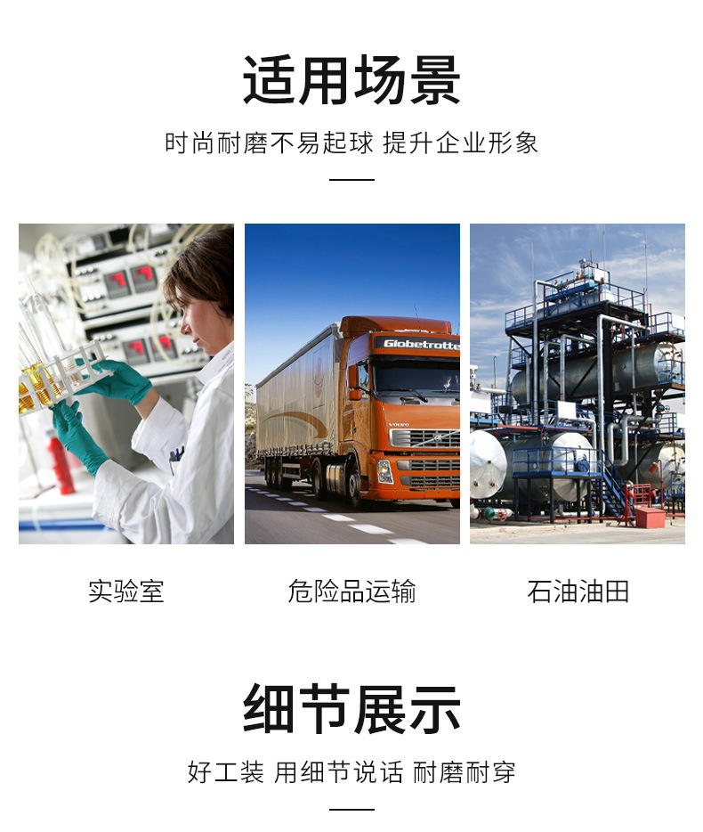 TZ011 太阳集团防静电防酸碱蓝白大褂定制车间实验室防护服耐腐蚀工 作服印字(图9)
