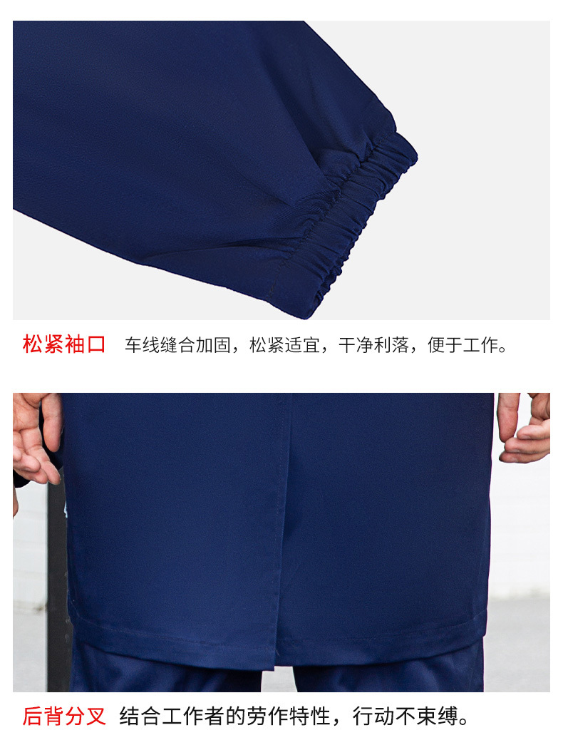 TZ011 太阳集团防静电防酸碱蓝白大褂定制车间实验室防护服耐腐蚀工 作服印字(图11)