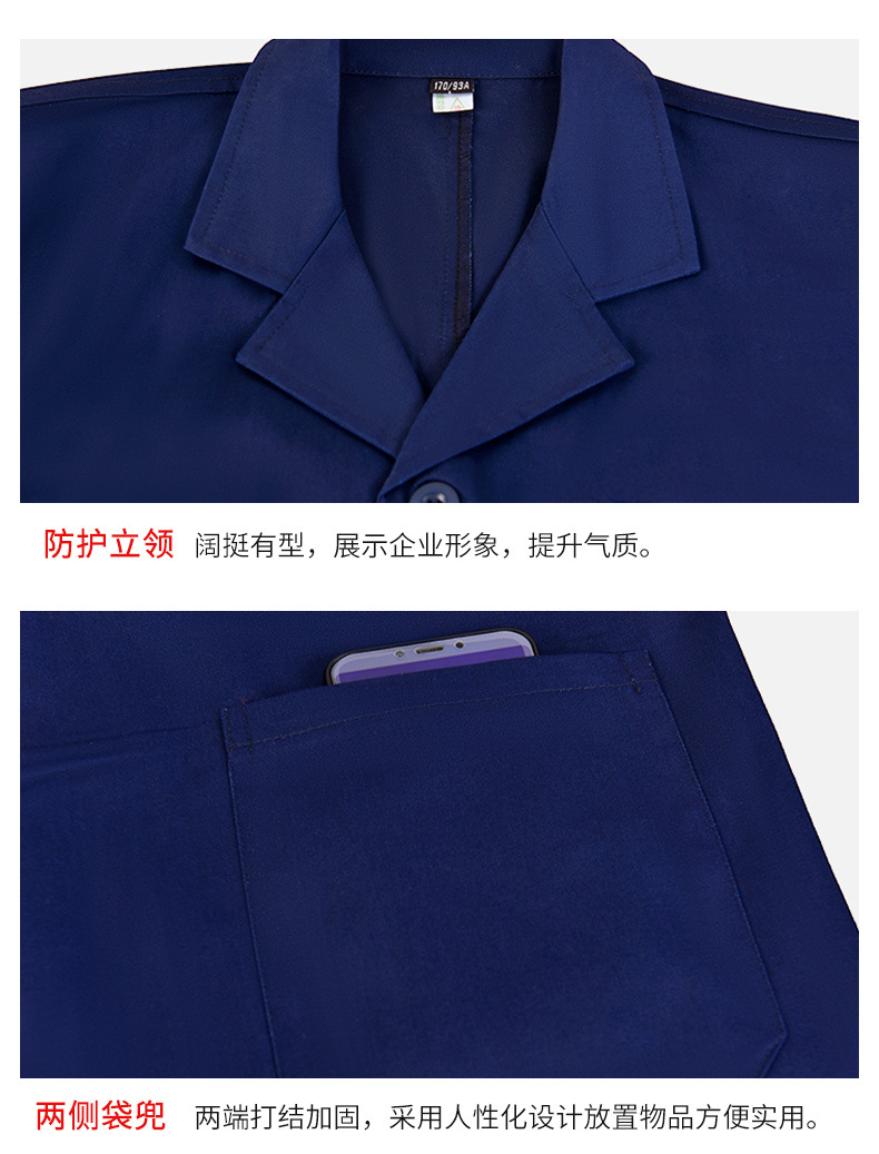 TZ011 太阳集团防静电防酸碱蓝白大褂定制车间实验室防护服耐腐蚀工 作服印字(图10)
