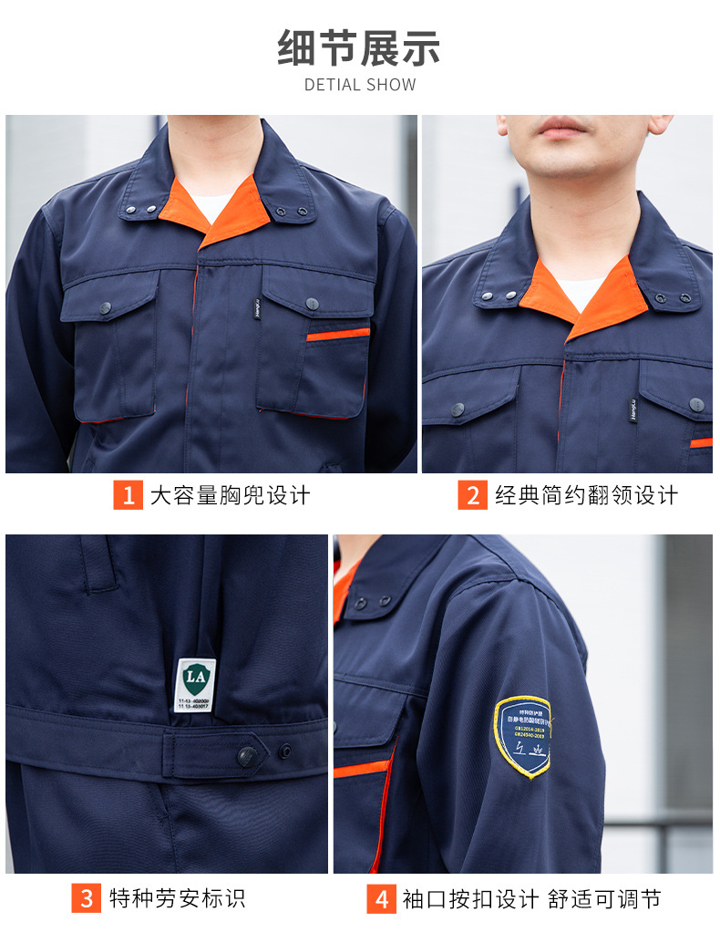 TZS13-15 太阳集团防酸碱防静电工作服套装定制化工厂车间耐腐蚀硫酸定制劳保服(图7)