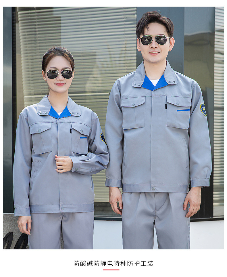 TZS13-15 太阳集团防酸碱防静电工作服套装定制化工厂车间耐腐蚀硫酸定制劳保服(图12)