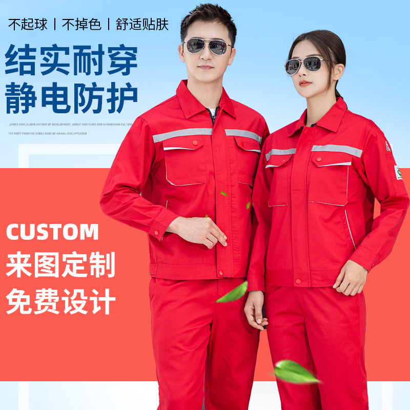 LW-8683F 防静电工作服