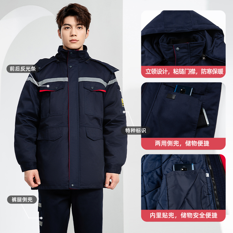 JC-S2203M 可拆卸冬季工作服